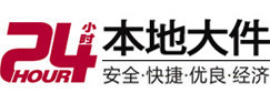 港南大件起重吊车出租有限公司 